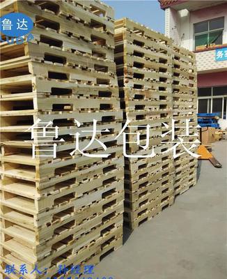 滨州木制托盘加工厂家 专业打造优质木卡板与木栈板